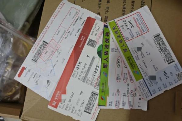 缅甸聚凌国际集团